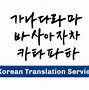 Translate Korea Indonesia Informal